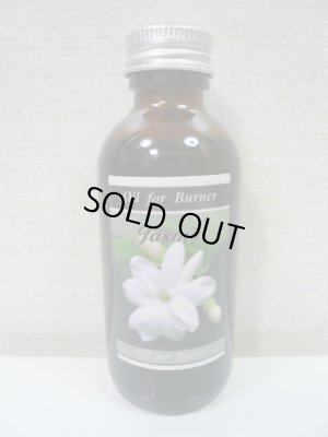 画像1: ジャスミン(60ml)