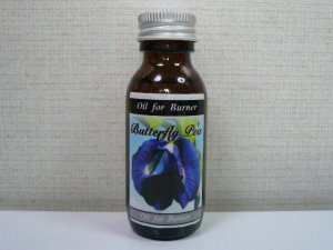 画像1: バタフライビー(30ml)