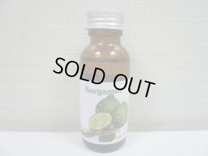 画像1: ベルガモット(30ml）