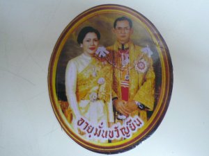画像1: タイ国王・夫妻 
