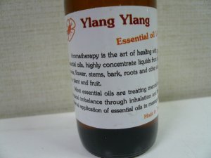画像3: イランイラン　　（60ml）