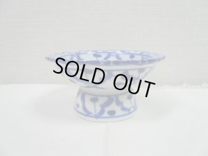 画像2:  青白陶器  小皿 高式皿 11cm 