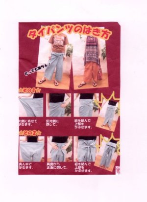 画像5: ストライプ（茶）ポケットショート