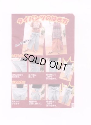 画像6: 柄付ウエスト（茶）ポケットロング