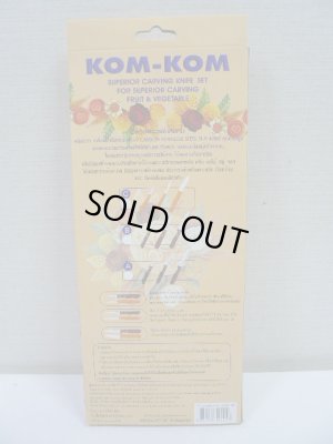 画像2: カービングナイフ3点セット