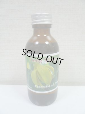 画像1: イランイラン　　（60ml）
