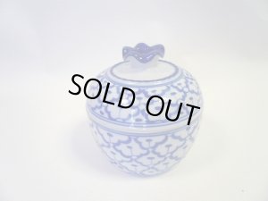 画像2: 青白陶器  スープカップ11cm 