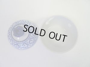 画像3: 青白陶器  スープカップ11cm 