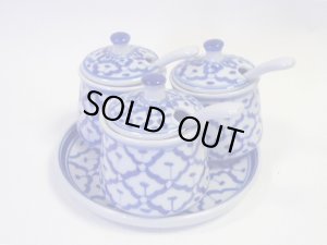 画像1:  青白陶器  調味料入れ 