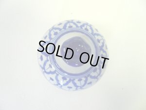 画像4: 青白陶器  スープカップ11cm 