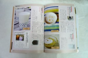 画像3: 料理本　バンコクごはん