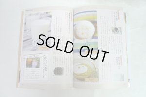 画像3: 料理本　バンコクごはん