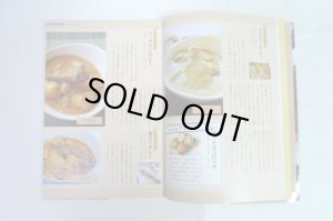 画像2: 料理本　バンコクごはん