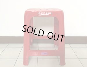 画像3: タイ屋台でお馴染み プラスティック イス（赤）