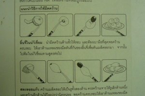 画像5: カービングナイフ　