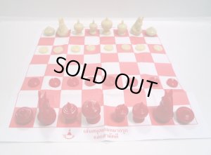 画像4: マックルック　タイ将棋