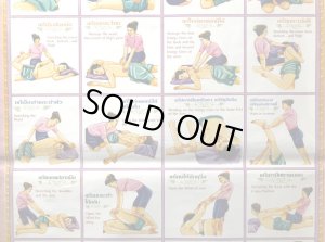 画像3: タイマッサージ　女