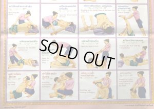 画像4: タイマッサージ　女