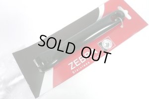 画像2: ZEBRA製　レードル　キッチンツール