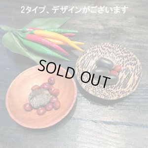 画像7: タイ製 木製小皿 丸型（中ブチ)