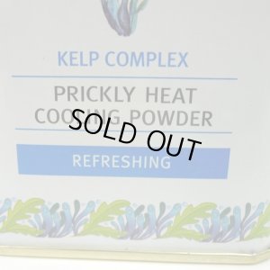 画像2: PRICKLY HEAT COOLING  POWDER　 KELP COMPLEX　海藻エキス
