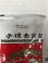 画像2: タイ式紅茶 400g　【現地仕入れ】 (2)