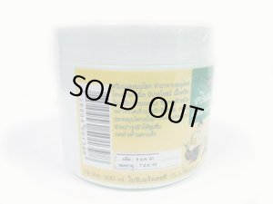 画像2: フットマッサージ　業務用クリーム