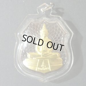 画像1: プラクルアン 119