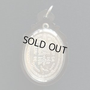 画像3: プラクルアン 1-緑 ルアン・プー・トゥアット