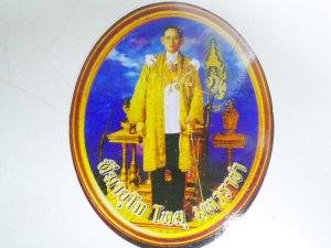 画像1: タイ国王  ラマ9世