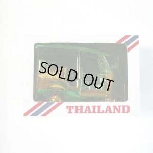 画像7: トゥクトゥク（大）グリーン