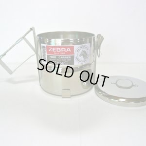 画像2: ZEBRA2段式弁当箱   12×2  ステンレス製ランチボックス