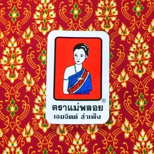 画像2: NO45バティック　大柄　赤