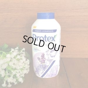 画像1: Protex ラベンダー