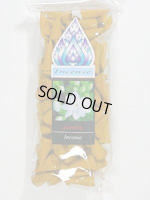 画像1: ジャスミン