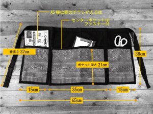 画像3: モン族　エプロン　　パープル系　　【全6種】