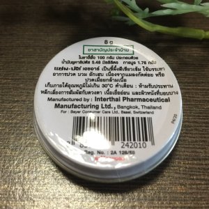 画像3: タイ製Zam-Buk【ヤーモン】8ｇ