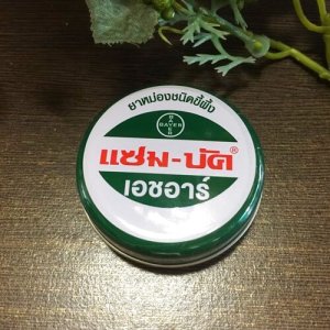画像1: タイ製Zam-Buk【ヤーモン】18ｇ