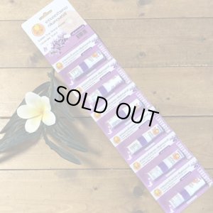 画像1: ヤードム　タイ製　Golden  Cup  ラベンダー