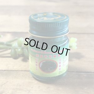 画像1: 泰国青草膏 15ｇ　 THAIHERBAL WAX