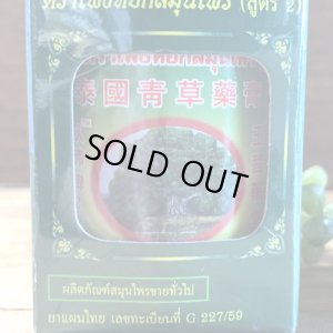 画像2: 泰国青草膏 50ｇ　 THAIHERBAL WAX