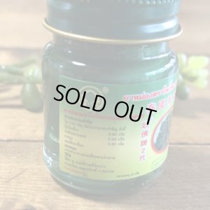 画像3: 泰国青草膏 15ｇ　 THAIHERBAL WAX