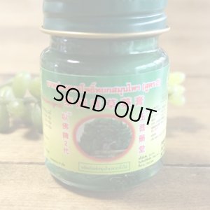 画像2: 泰国青草膏 15ｇ　 THAIHERBAL WAX