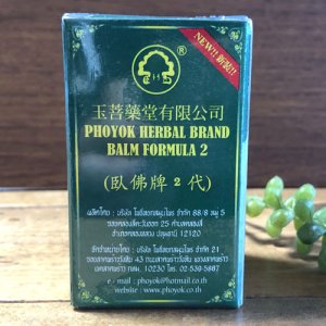 画像4: 泰国青草膏 50ｇ　 THAIHERBAL WAX
