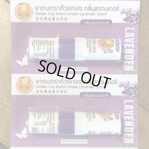 画像4: ヤードム　タイ製　Golden  Cup  ラベンダー