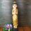 画像1: サワディー人形   40cm A金 (1)