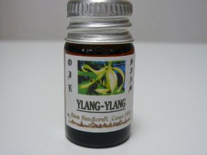 画像4: イランイラン 　 （5ml)  