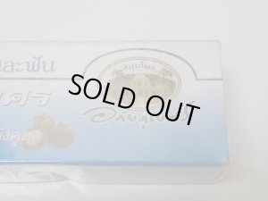 画像3: ハーバル歯磨き粉　70ml　【お一人様2本限定】