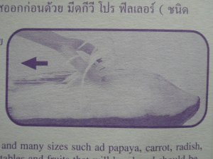 画像5: ソムタムピーラー