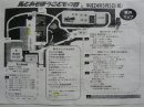 画像: <a href="http://blog.livedoor.jp/chaidee2/">イベント参加！！</a>